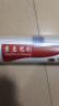 京惠思创 保鲜袋【加厚PE材质 40*30cm 300只】超市连卷食品保鲜袋 JH0128 实拍图