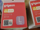 贝亲（Pigeon）自然实感第3代启衔奶嘴 宽口径奶嘴 L号-2只装 BA136 6个月以上 实拍图
