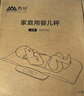香山电子秤分体式婴儿秤母婴秤家用高精准电子称电子人体重称新生儿 礼物 实拍图