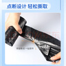苏诺 垃圾袋手提背心式90只加厚单面1丝黑色50*60cm点断式厨房垃圾袋 实拍图