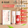 云南白药气雾剂50g+60g活血散瘀消肿止痛用于跌打损伤瘀血肿痛肌肉酸痛及风湿疼痛 实拍图
