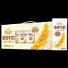 伊利谷粒多 燕麦牛奶整箱 200ml*12盒 礼盒装 低GI食品 实拍图