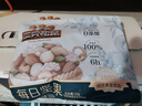 三只松鼠每日坚果纯坚果750g 坚果零食礼盒开心果核桃腰果 团购送礼 实拍图
