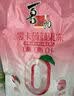 喜之郎0卡0糖0脂蒟蒻果冻 120克每袋6小包 儿童节日零食礼物 【0卡-4口味】120g*10袋 实拍图
