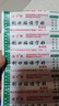 应季救援急救包酒精碘伏棉签诺宁牌防水创口贴透气护理小伤口贴 50片划算装 实拍图