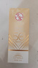 大宝水感多效防晒露50g*2男女士清爽户外高倍防晒霜面部护肤品 实拍图