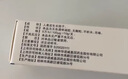 易孚 人表皮生长因子凝胶 5万IU(100 μg)/10g 实拍图