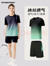 VICTORIATOURIST运动套装女跑步速干衣篮球羽毛球服夏季运动短裤T恤瑜伽健身服 实拍图
