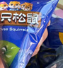 三只松鼠每日蓝莓干500g 蜜饯果干酸甜休闲零食下午茶孕妇儿童健康零食 实拍图