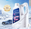 車仆防冻液 2KG-45℃红色 冬季发动机水箱冷却液防冻防垢防沸四季通用 实拍图