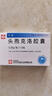 可洛  头孢克洛胶囊 0.25g*12粒*1板 实拍图