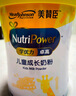 美赞臣学优力卓高 儿童成长奶粉700g*2礼盒 3-14岁【富含CBP 成长无忧】 实拍图