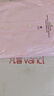 凡客诚品（VANCL）长袖衬衫男士款秋商务休闲正装衬衣打底衫舒适商务 粉色 M 实拍图