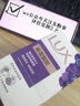 力士（LUX）靓肤香皂三块装 盈润焕采100gx3 实拍图