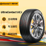 德国马牌（Continental）汽车轮胎 195/65R15 91V UCJ 适配丰田卡罗拉/雷凌大众朗逸/宝来 实拍图