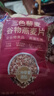 西麦三色藜麦混合谷物燕麦片450g 营养早餐冲饮谷物无额外添加蔗糖 实拍图