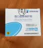 思泰利（STEADLIVE） 造口皮肤保护膜喷剂擦纸 造口袋造瘘袋护理用品造口皮肤保护剂 含酒精保护膜30片（盒装） 实拍图