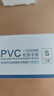 蓝帆医疗（blue sail+）一次性使用PVC手套无粉医用检查手套  透明色 100只/盒 小号S码 实拍图