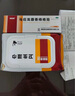 马应龙麝香痔疮膏20g+马应龙护理卫生湿巾200mm*133mm*40片/包 痔疮湿厕纸痔疮专用肛裂去肉球肛周湿疹消肿止痛 实拍图