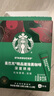 星巴克（Starbucks）精品速溶黑咖啡0糖低脂阿拉比卡豆运动健身美式囤货8盒 2.3g*80条 实拍图