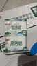三元高钙牛奶整箱 227ml*16包 枕包 营养早餐伴侣  实拍图