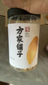 方家铺子中华老字号 六星大片百合干220g 桂圆莲子银耳枸杞羹煲汤食材 实拍图