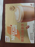 雀巢（Nestle）咖啡浓系列厚乳丝滑拿铁速溶奶咖减蔗糖冲调19g*20条陈立农同款 实拍图