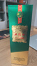 西凤酒 1964珍藏版 55度 500ml 单瓶装 凤香型白酒 实拍图