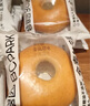 碧翠园夹心贝果全麦面包早餐低脂粗粮代餐饱腹无糖精食品混合口味750g 实拍图