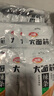卫龙辣条大面筋怀旧小吃零食办公室休闲零食辣条大礼包解馋 65g大面筋10包【赠亲嘴烧130g】 实拍图
