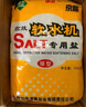 中盐 球型软水盐10kg*2 软水机净水器软化水质预防水垢保护机器 国货 实拍图