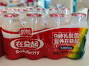 盼盼在益起乳酸菌益生菌早餐酸牛奶整箱饮品酸酸乳饮料 在益起100ml*20瓶 实拍图