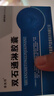 [摩美得] 双石通淋胶囊0.5g*36粒/盒 实拍图