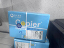 亚太森博  黄色拷贝可乐A4打印纸a4复印纸双面打印办公用纸草稿纸画图文书包邮 蓝可乐72g-A4-5包 2500张 实拍图