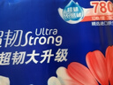 维达（Vinda）无芯卷纸 超韧4层78克*30卷  加厚升级 卫生纸厕纸卷筒纸纸巾整箱 实拍图