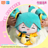 灵动创想Miku初音未来歌手款毛绒娃娃靠枕玩偶fufu公仔生日礼物 实拍图