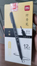 得力(deli)黑色小楷纤秀笔毛笔练字笔 软笔妙笔成书签名学生成人书法练习笔开学礼物 12支/盒 父亲节 实拍图