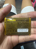 天语（K-TOUCH）T2老年人手机4G全网通超长待机直板按键大字体大声音大屏学生专用备用功能机易操作老人机 红色 实拍图