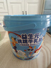 小鹿蓝蓝哪吒联名益生元跳跳宝宝儿童零食泡芙牛乳球怀旧麦丽素牛奶球120g 实拍图
