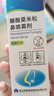 [逸青] 糠酸莫米松鼻喷雾剂50μg*60喷/瓶 家中常备 实拍图