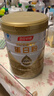 汤臣倍健（BYHEALTH）星钻蛋白粉10g*2袋尝鲜装增强免疫力 恢复期全营养粉非奶粉 实拍图