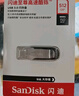 闪迪（SanDisk）512GB U盘 CZ73 安全加密 数据恢复 学习电脑办公投标 小巧便携 车载 大容量金属优盘 实拍图