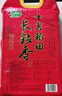 十月稻田 当季新米 长粒香大米 20斤（东北大米 香米 10公斤） 实拍图