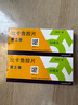 【原研进口】康士得 比卡鲁胺片 50mg*28片/盒 实拍图