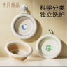 十月结晶婴儿洗脸盆新生儿脸盆儿童宝宝折叠盆洗屁屁盆可挂3只 实拍图
