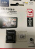 闪迪（SanDisk）64GB TF（MicroSD）4K内存卡 行车记录仪 监控摄像头专用 5,000小时录制 重复读写高耐用存储卡 实拍图