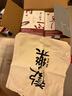 莫言长篇小说集（精选套装全10册）随书附赠莫言书法帆布袋和书签 京东超级618 实拍图