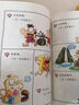 全脑开发思维训练书（6册）一分钟破案+逻辑推理游戏+脑筋急转弯+火柴棍游戏+数学烧脑游戏+数独 逻辑思维 数学思维 专注力训练书籍 实拍图
