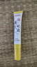 白云山黄芪眼霜淡化细纹黑眼圈眼袋抗皱紧致咖啡因熬夜眼霜国货一名20g 实拍图