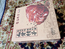 喜旺脱骨酱肘子300g酱肘子无骨卤味熟食腊味方便菜开袋即食下酒菜 实拍图
